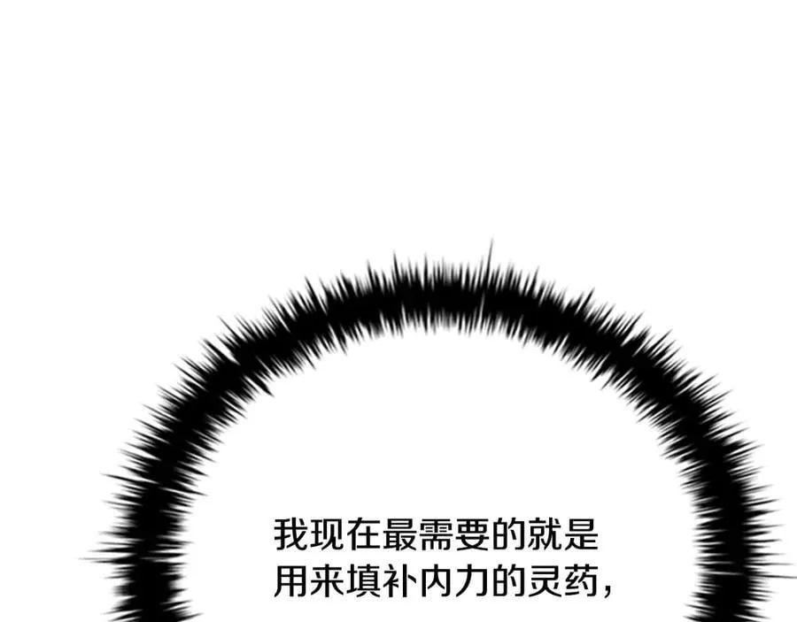 第69话 黑市拍卖81