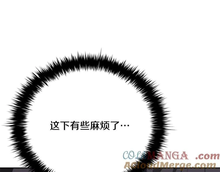 第75话 令人尴尬的对手196