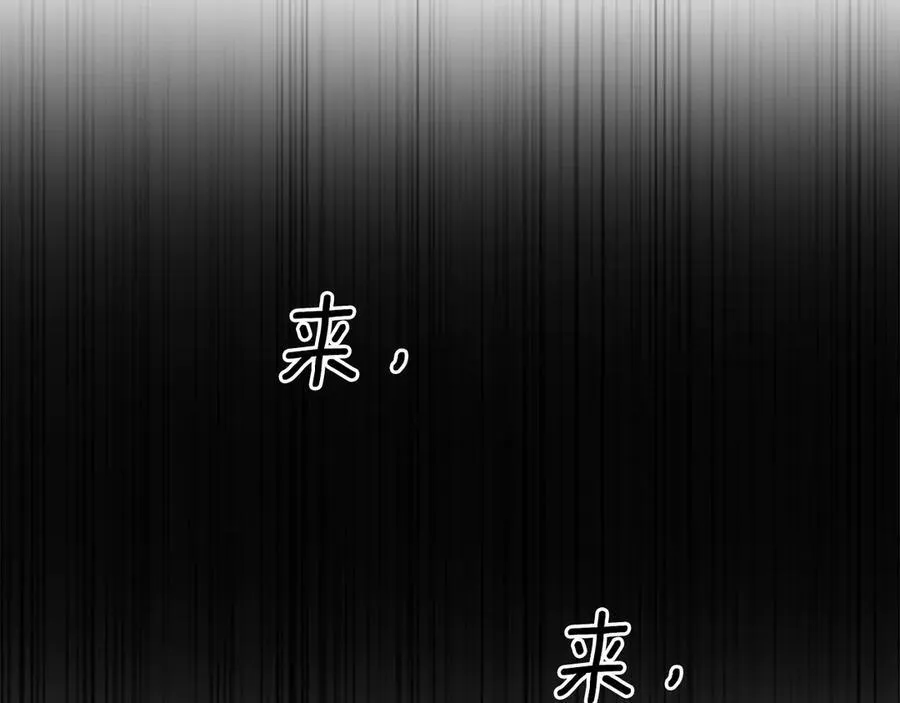 第69话 黑市拍卖95
