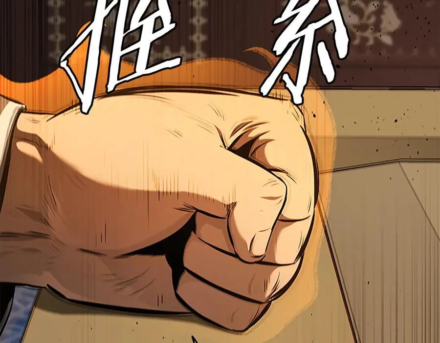 第74话 您误会了179