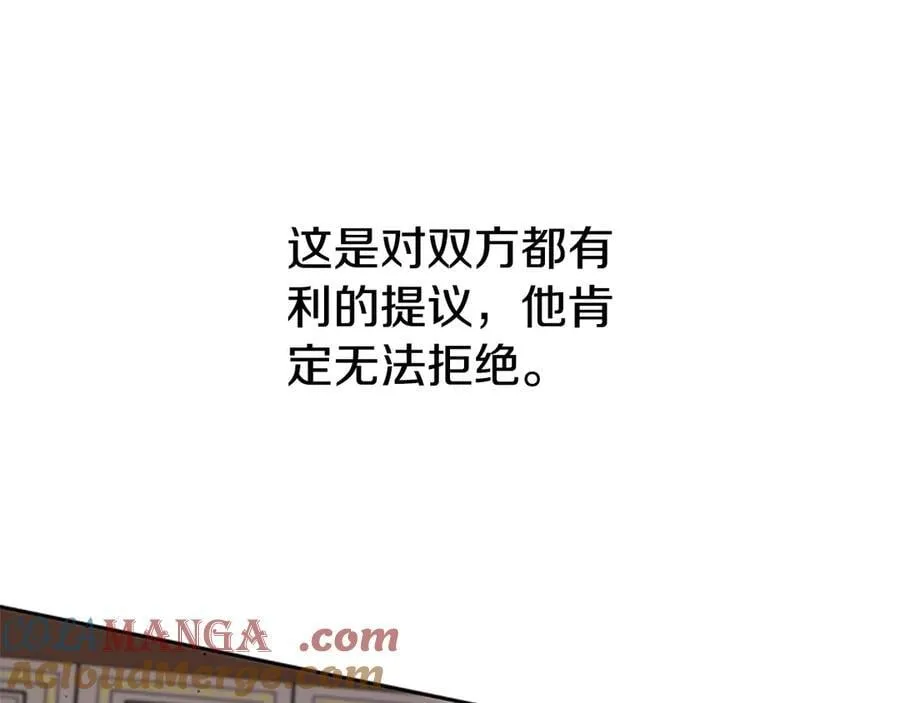 第75话 令人尴尬的对手60