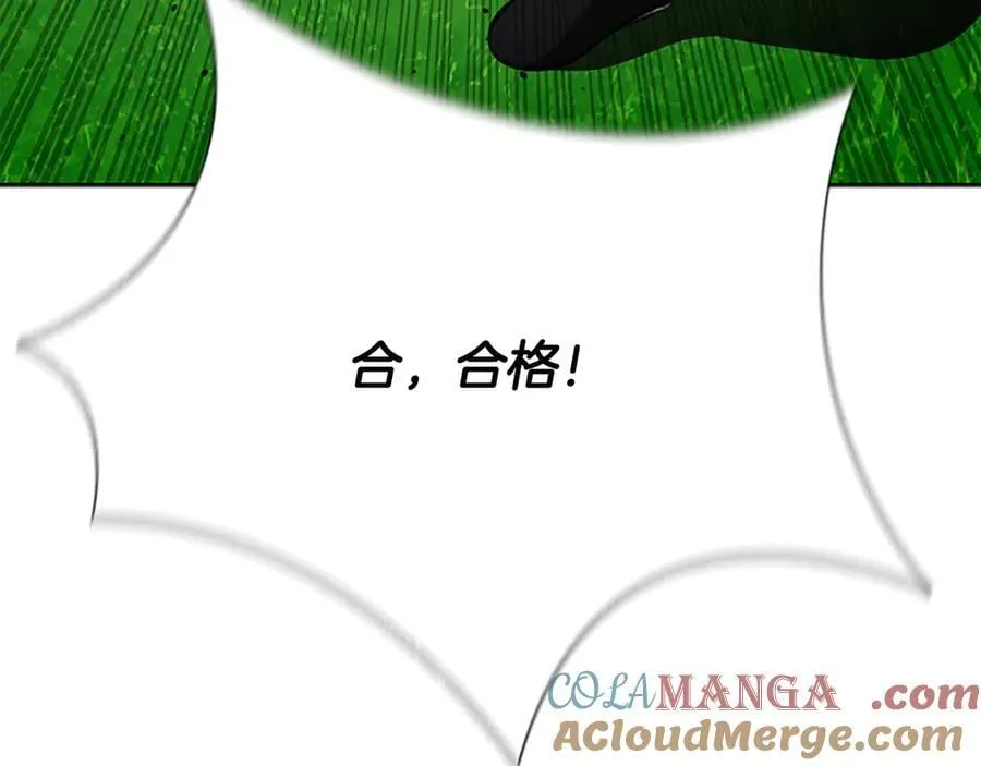 第72话 惊艳四座172