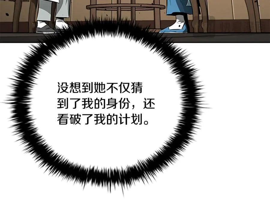 第70话 下三滥的手段71