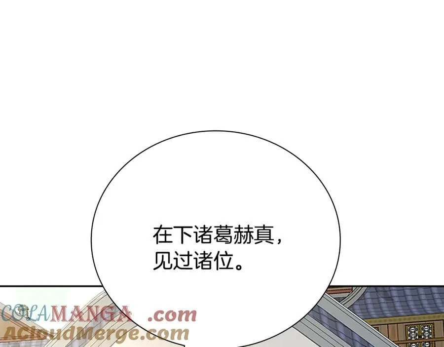 第72话 惊艳四座212