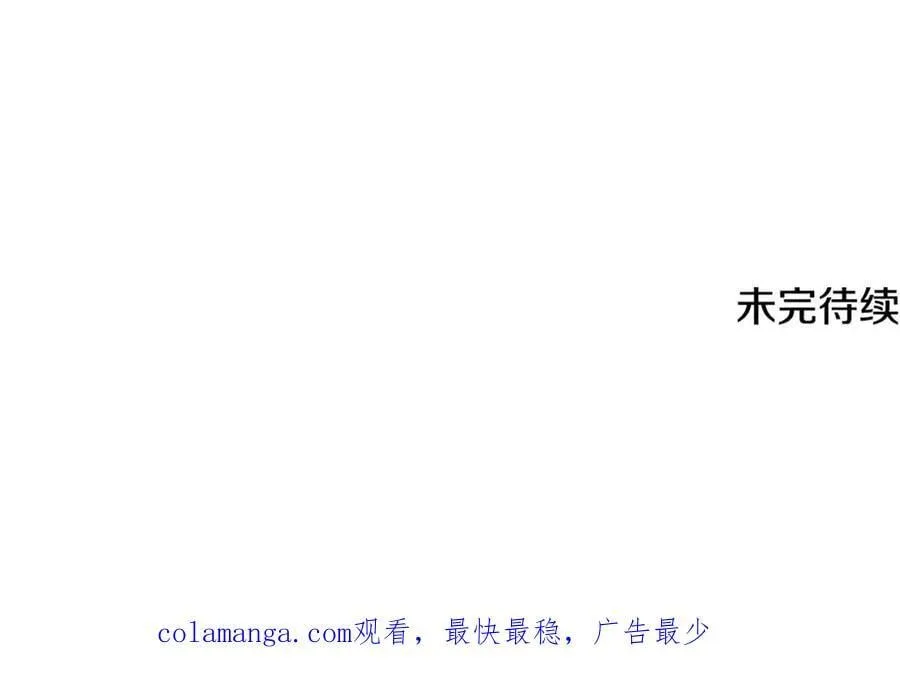 第74话 您误会了226