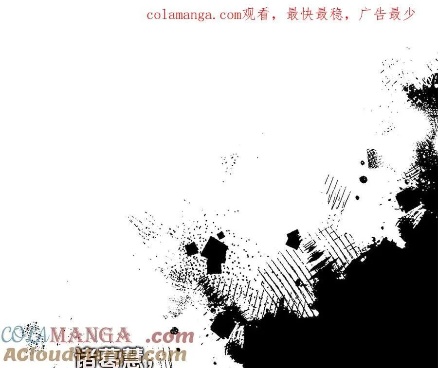 第70话 下三滥的手段0