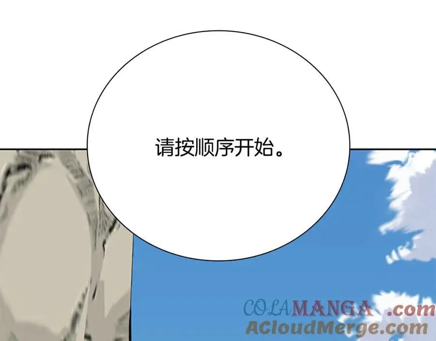 第72话 惊艳四座92