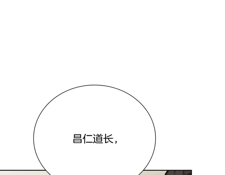 第72话 惊艳四座39