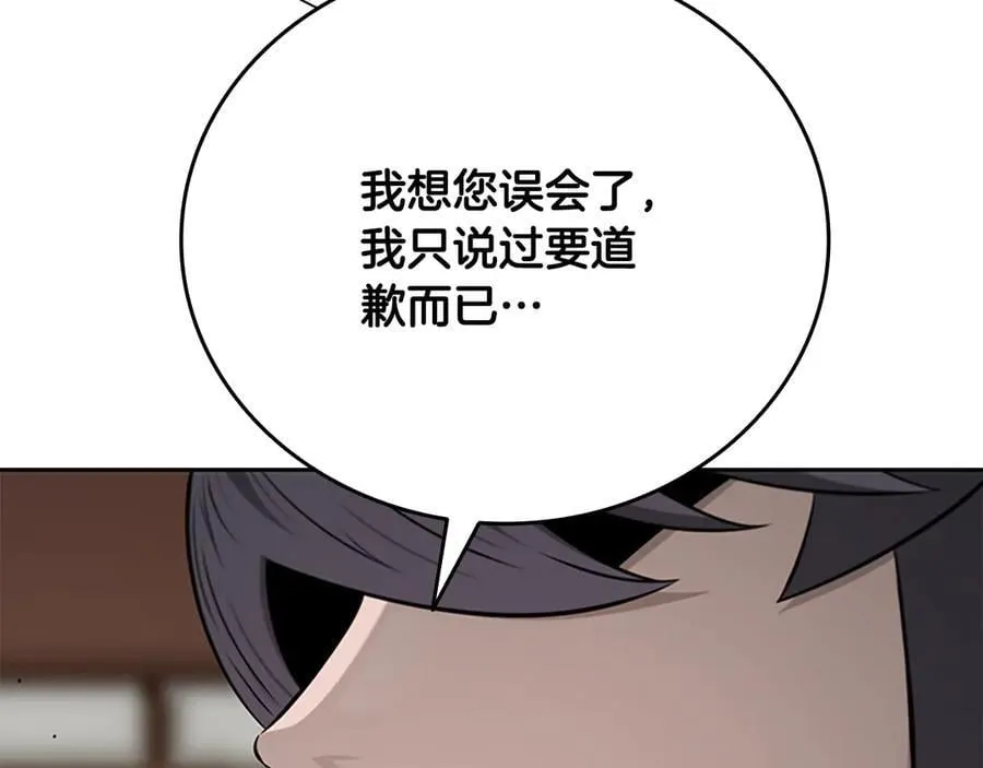 第74话 您误会了210