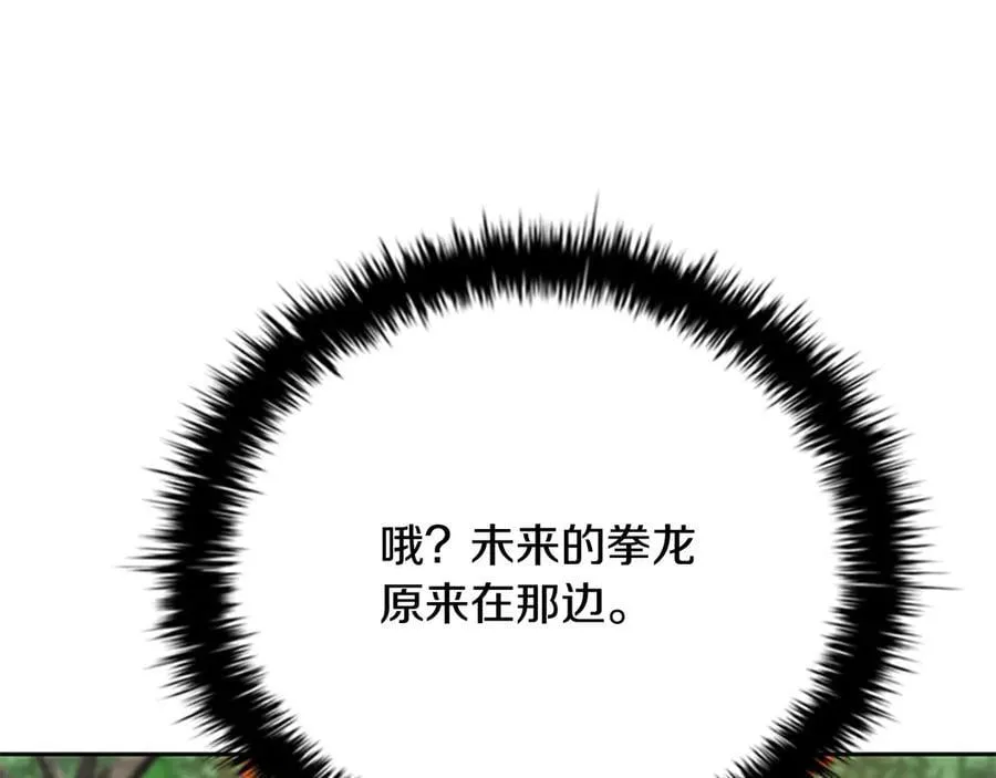 第70话 下三滥的手段151