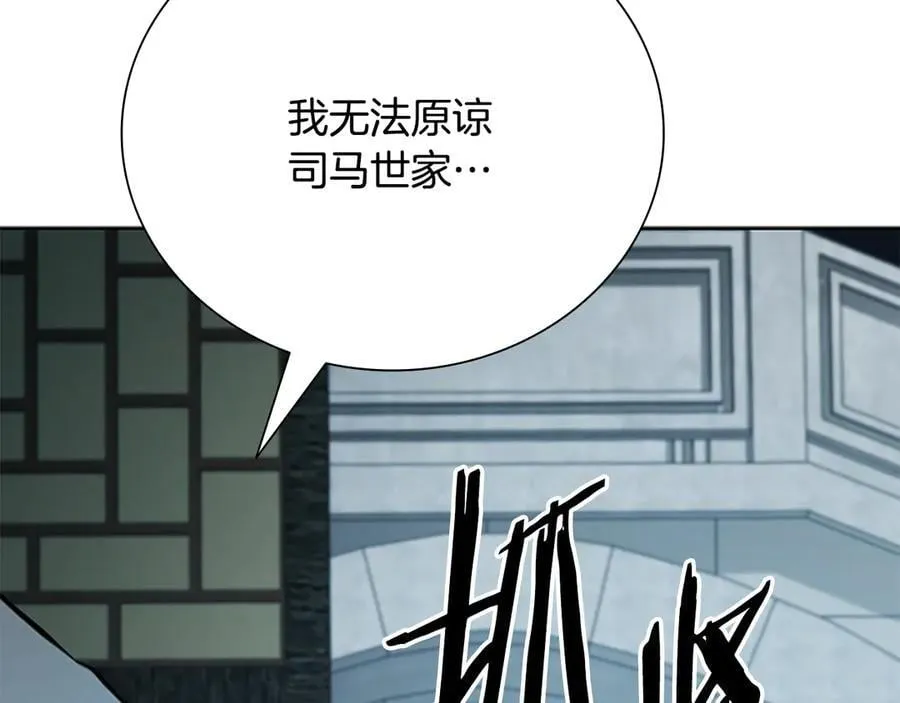 第77话 出动魔女27
