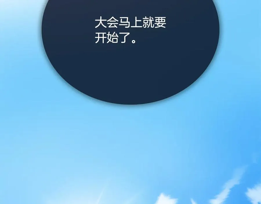 第75话 令人尴尬的对手109
