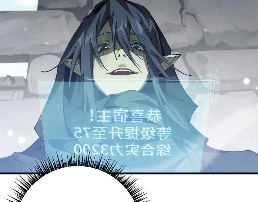 第47话 时机正好！93
