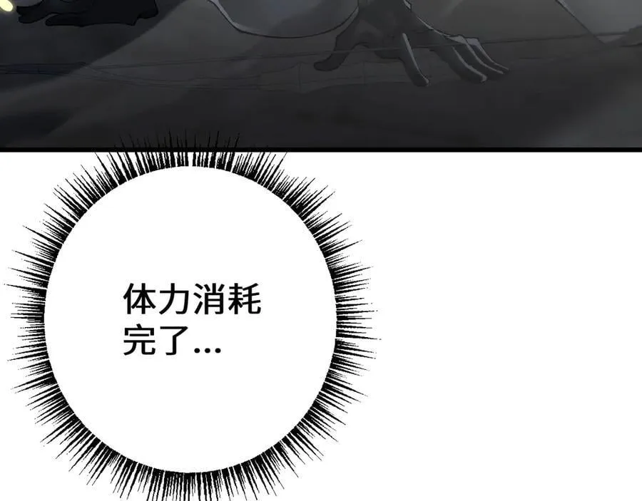 第48话 你们都得死！25