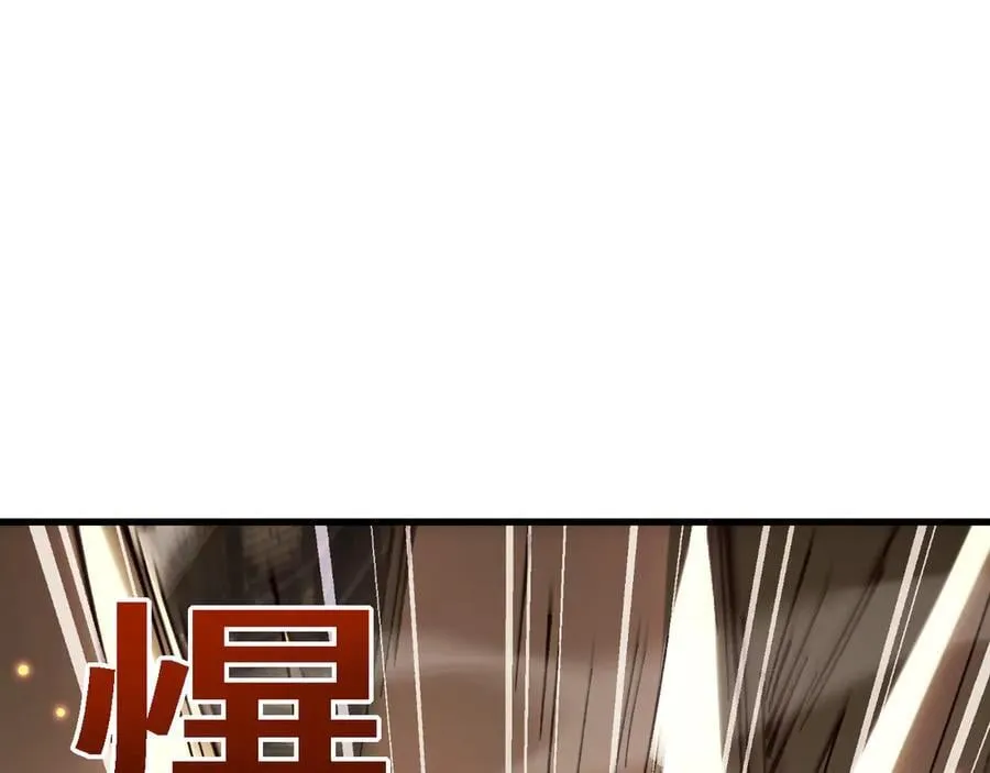 第46话 等待时机！167