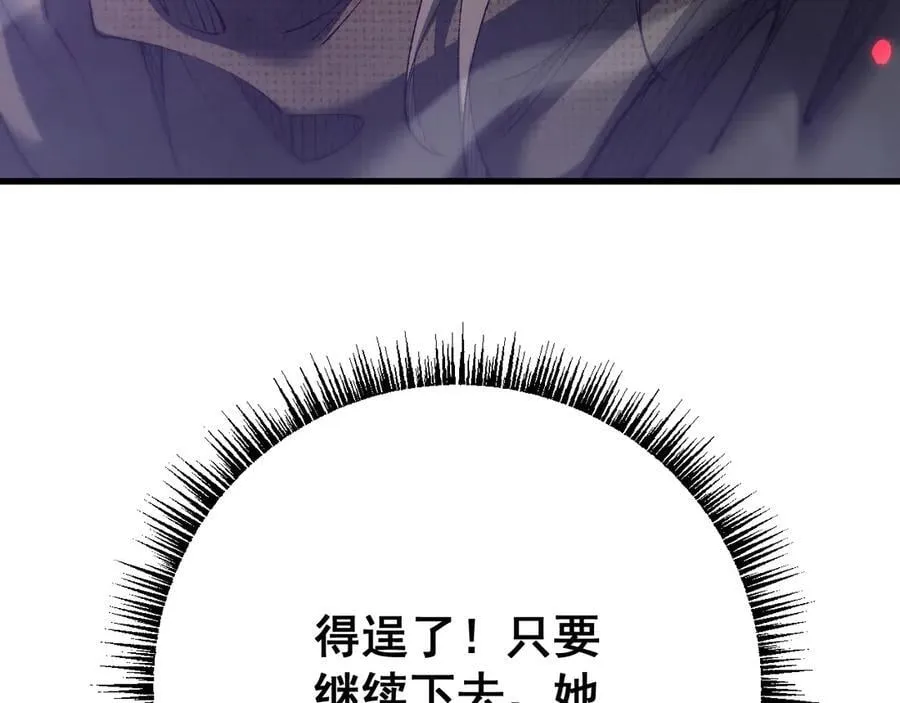 第50话 崩溃138