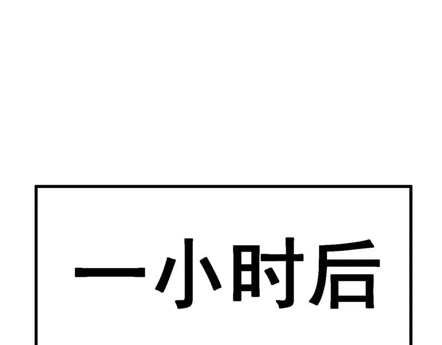 第50话 崩溃114