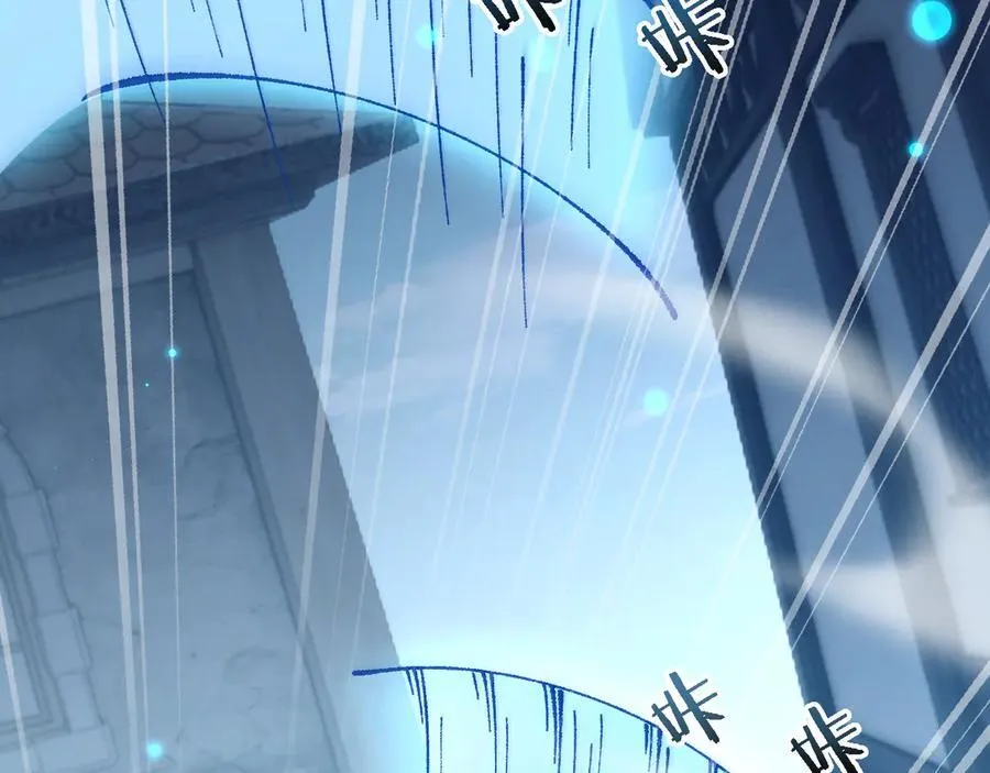 第47话 时机正好！71