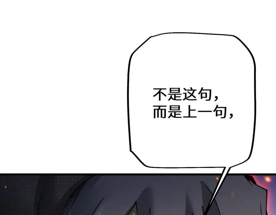 第49话 大战一触即发！146