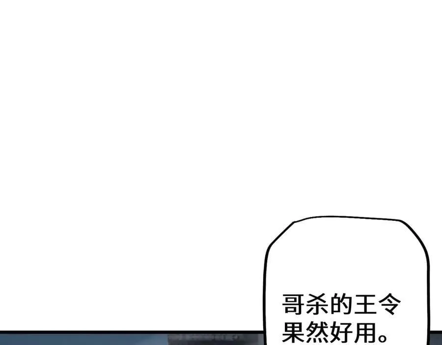 第47话 时机正好！30