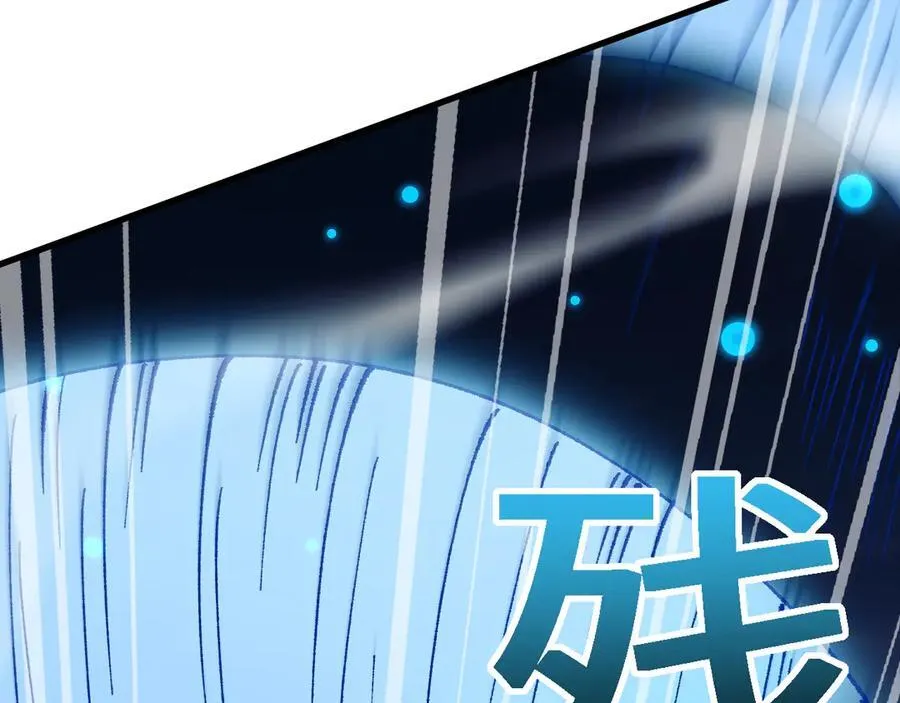 第47话 时机正好！69