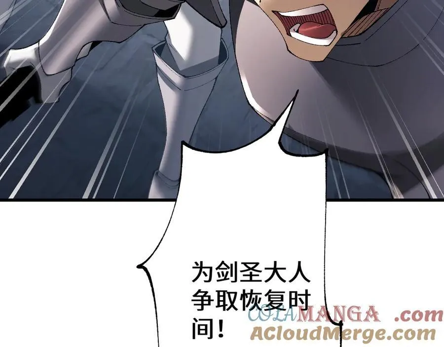 第49话 大战一触即发！164