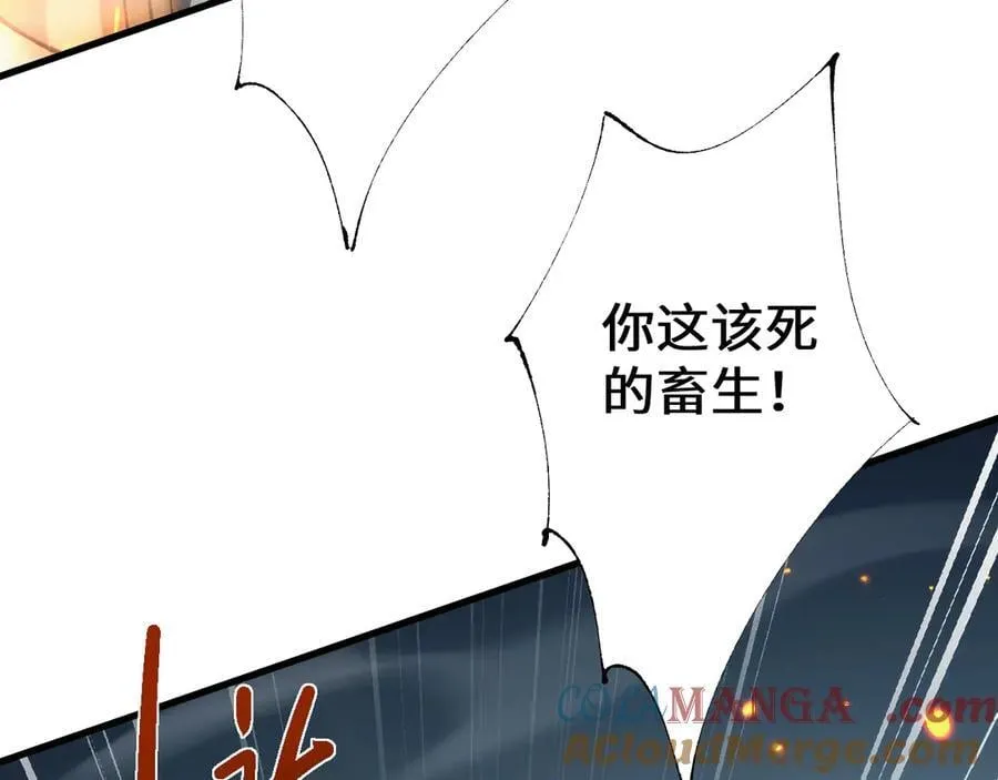 第47话 时机正好！44