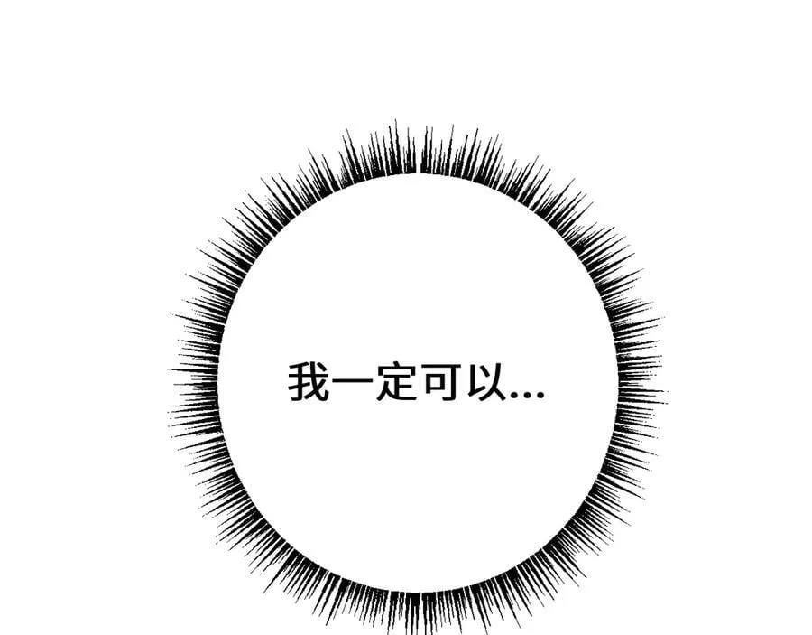 第48话 你们都得死！29