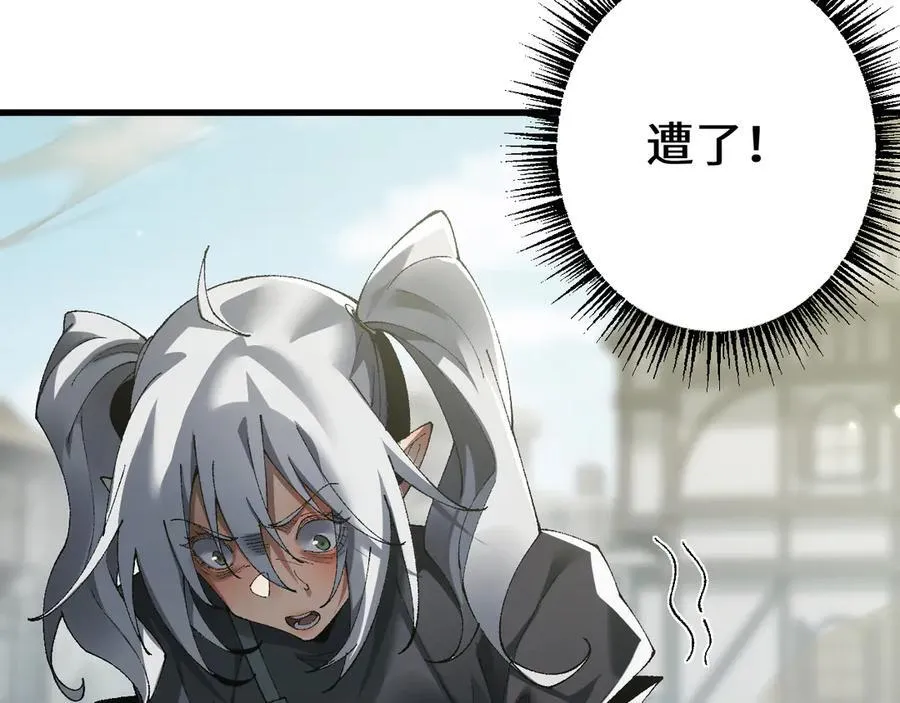 第48话 你们都得死！23
