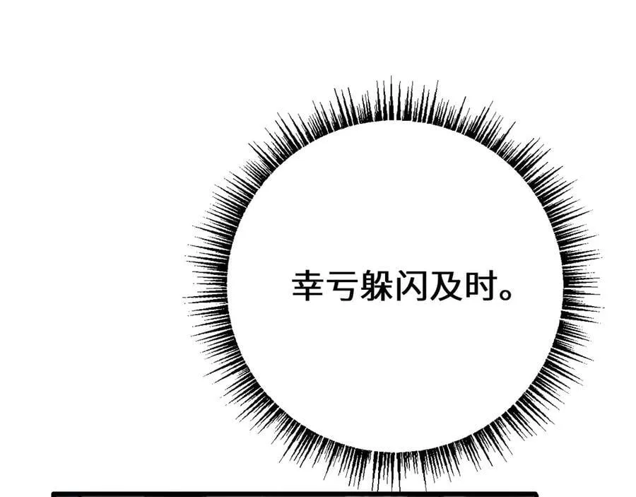 第47话 时机正好！119