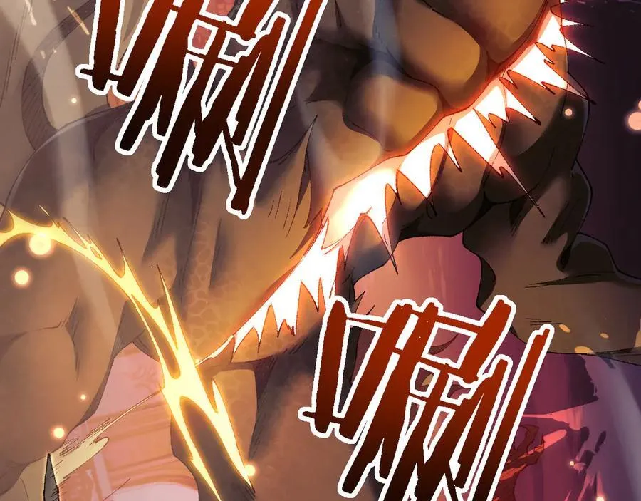 第46话 等待时机！121