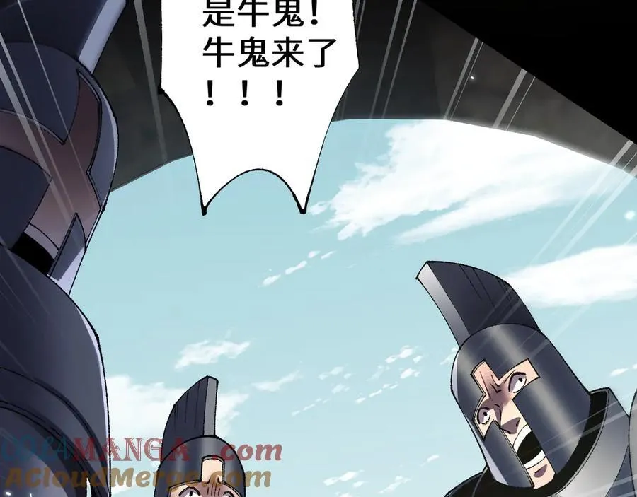 第46话 等待时机！56