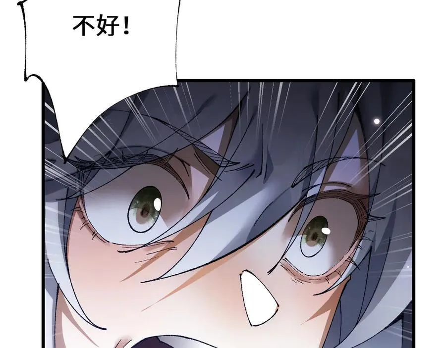 第47话 时机正好！6