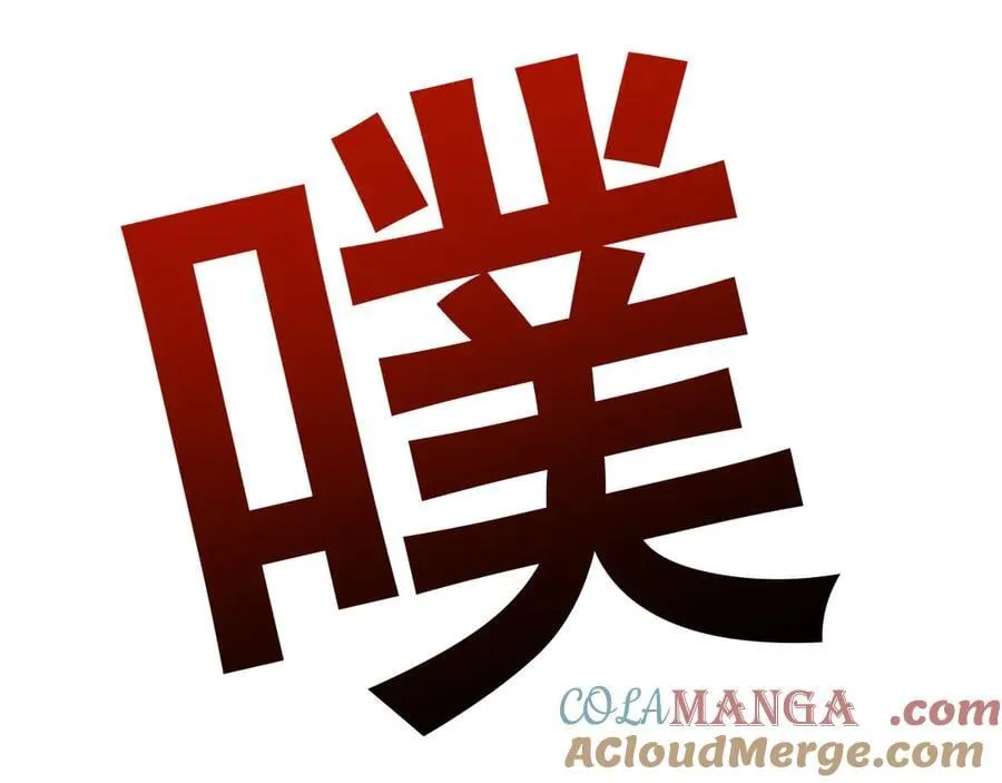 第50话 崩溃132