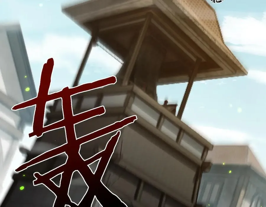 第47话 时机正好！142