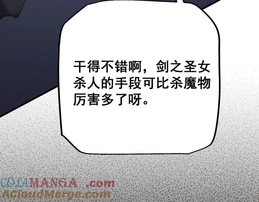 第50话 崩溃152