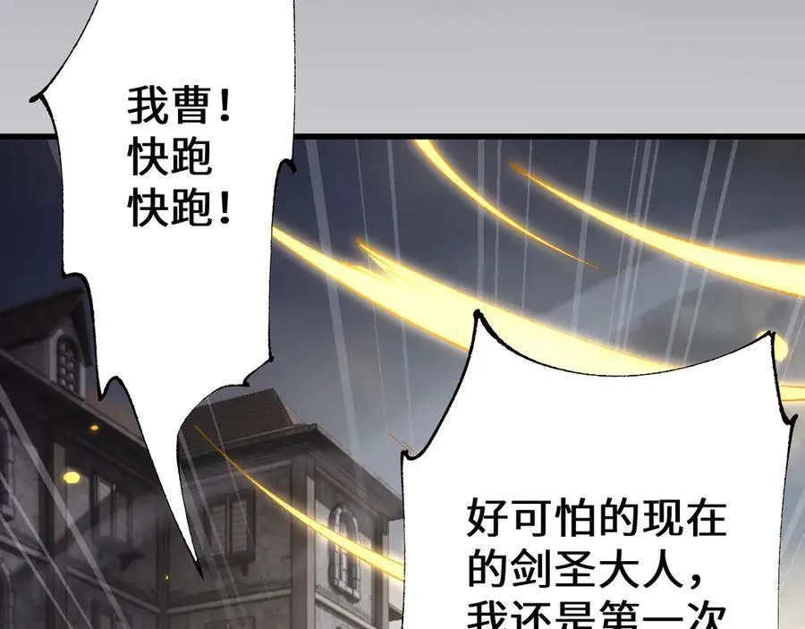 第49话 大战一触即发！26