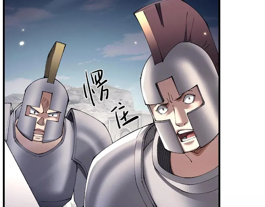 第49话 大战一触即发！9