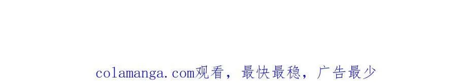 第46话 等待时机！175