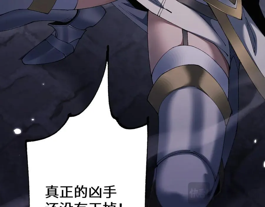第49话 大战一触即发！111