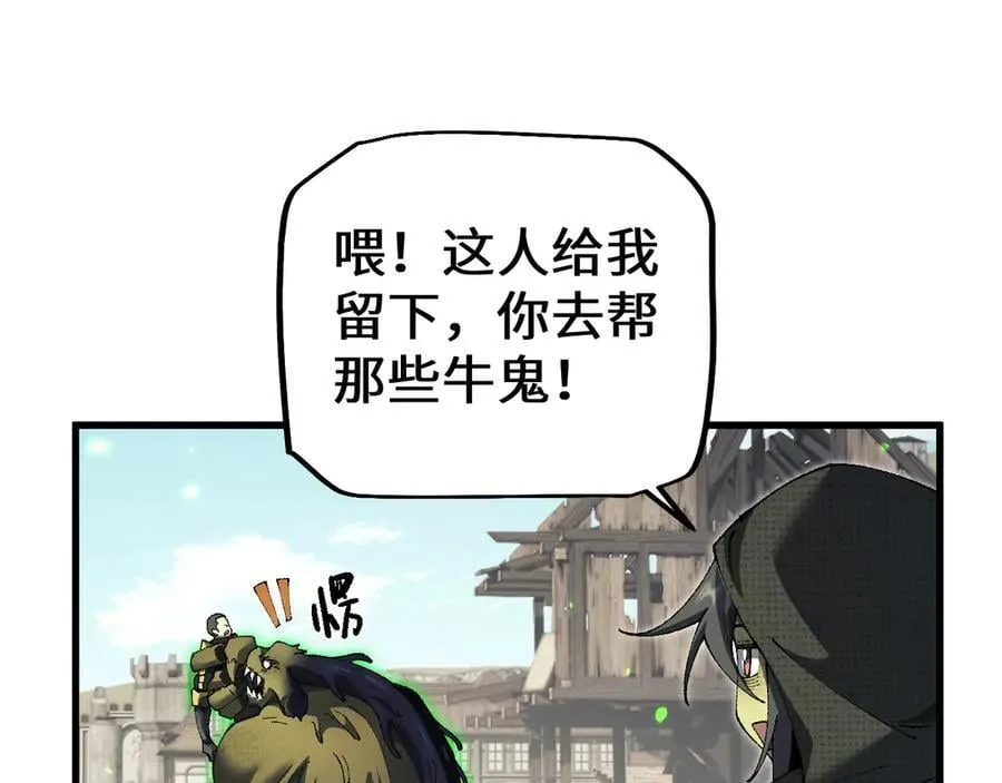 第47话 时机正好！27