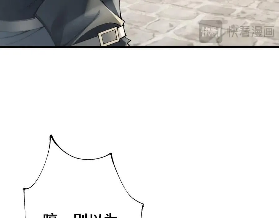 第48话 你们都得死！14