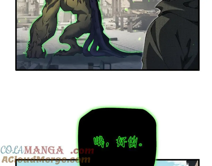第47话 时机正好！28