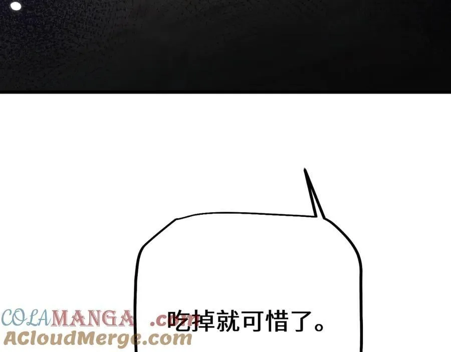 第48话 你们都得死！48
