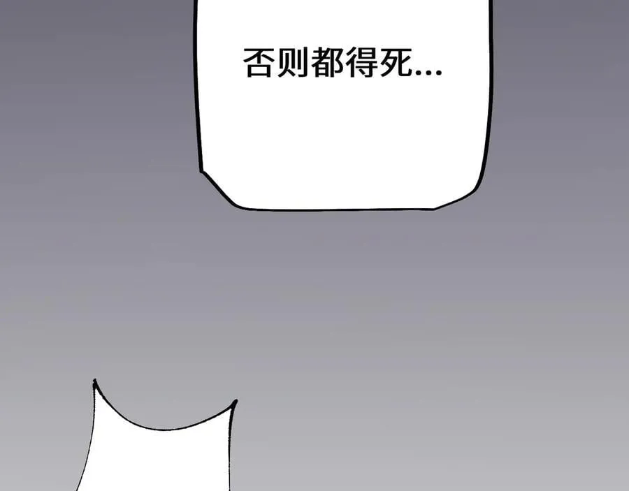 第49话 大战一触即发！25