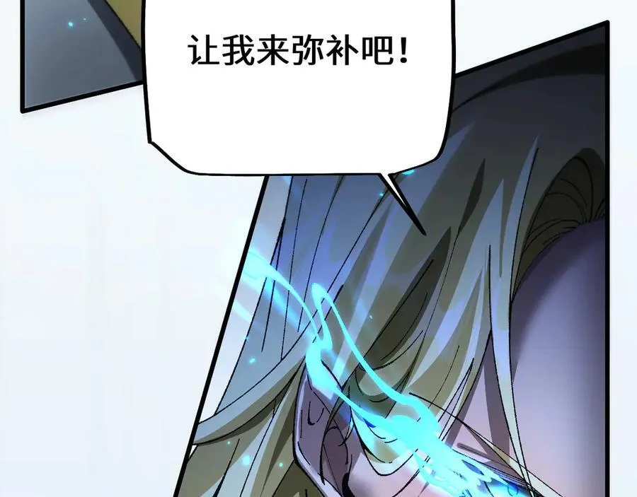 第46话 等待时机！107