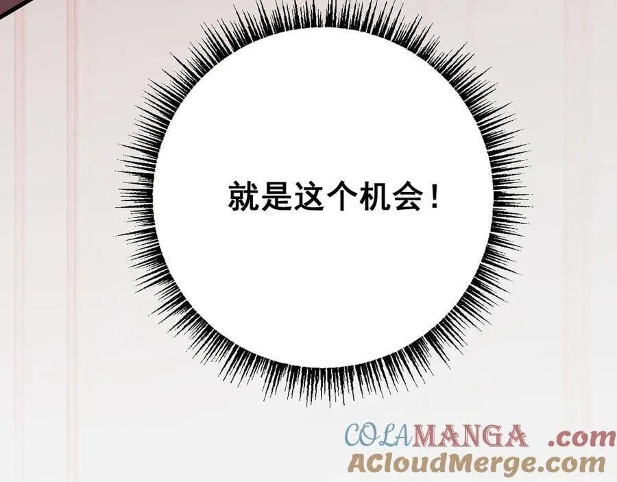 第50话 崩溃168