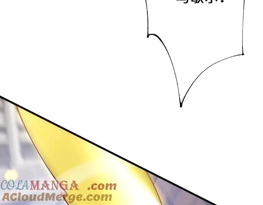 第47话 时机正好！8
