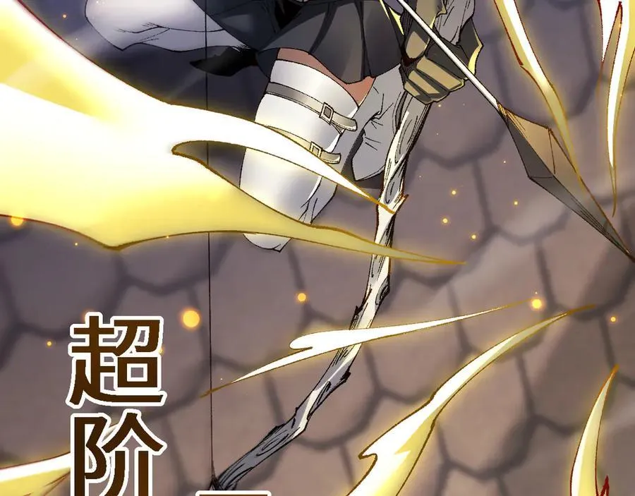 第47话 时机正好！10