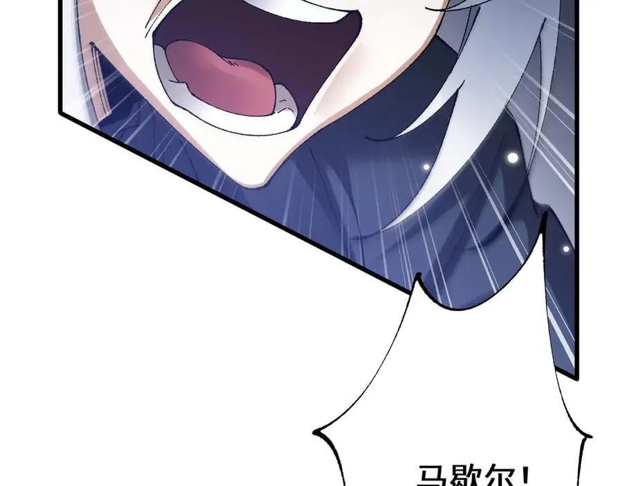 第47话 时机正好！7
